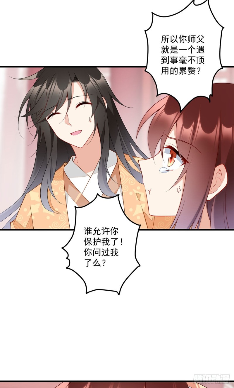 255.多出来的记忆6