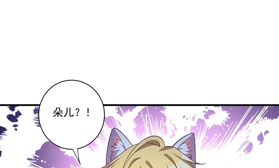 第489话 不死的斗争32