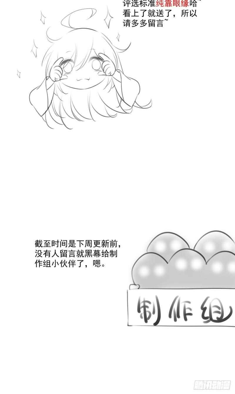 第400话 还好有你52