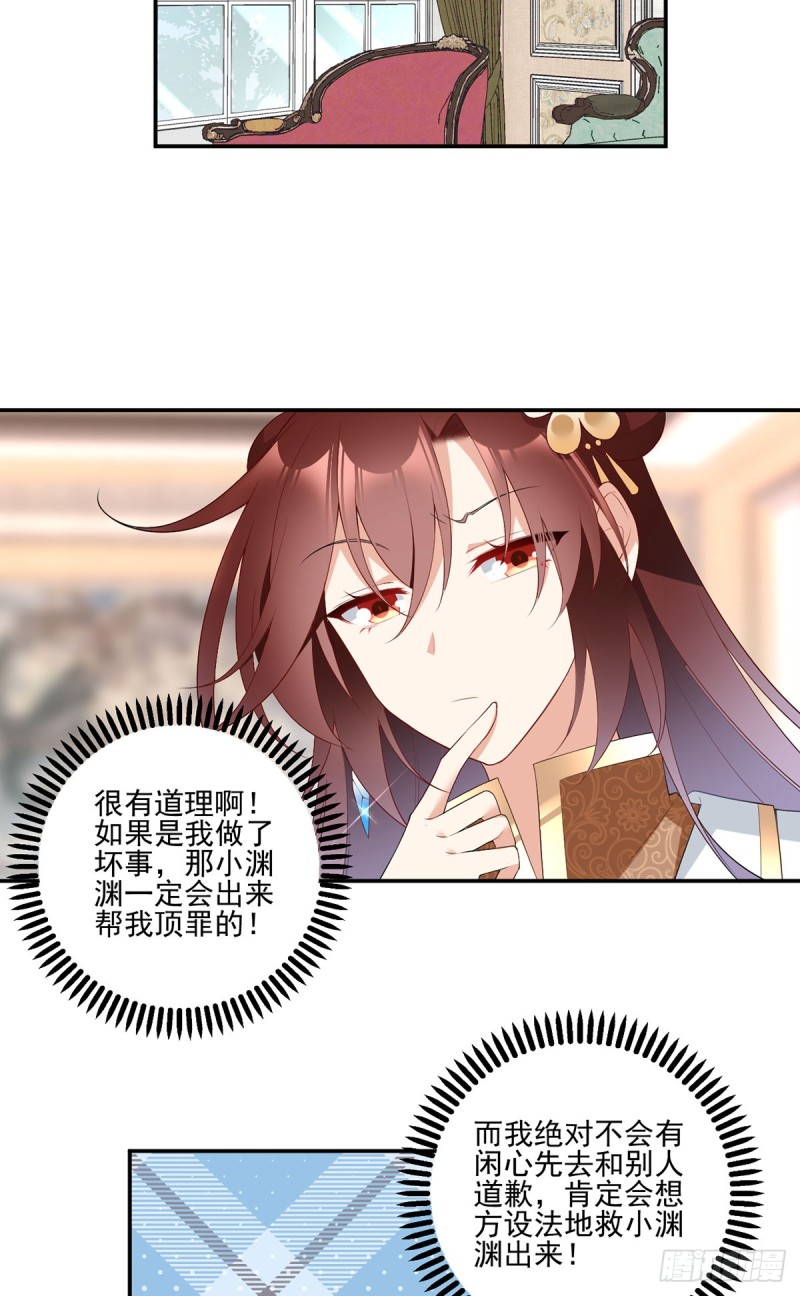 189.孤剑有情？4