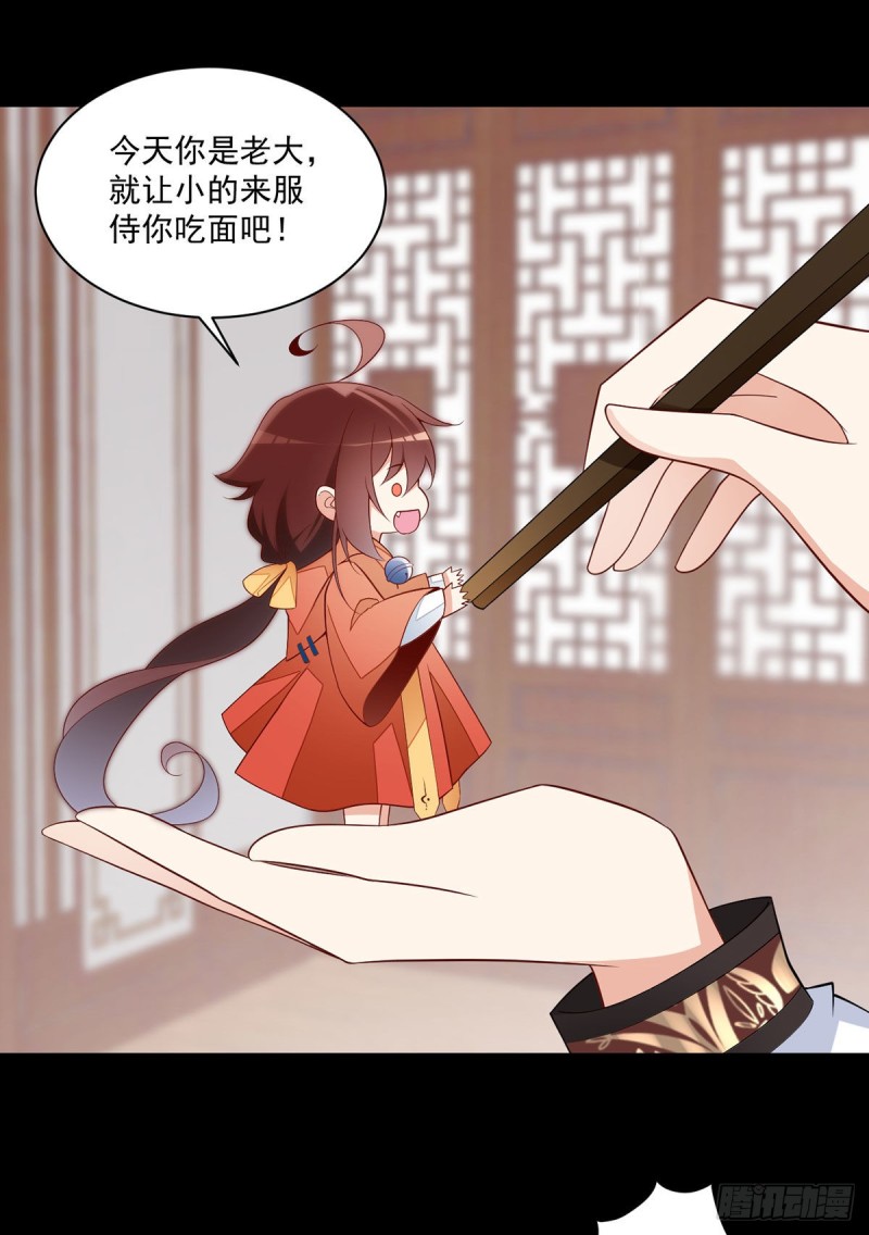 223.给小渊渊的惊喜34