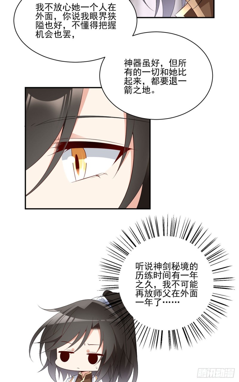 190.父亲的下落6