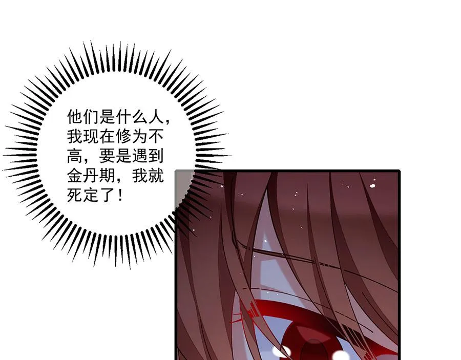 第439话 城中古怪42