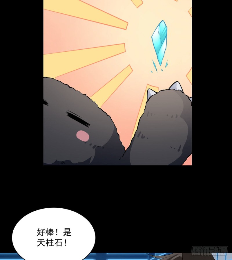 225.我永远是师父的人28