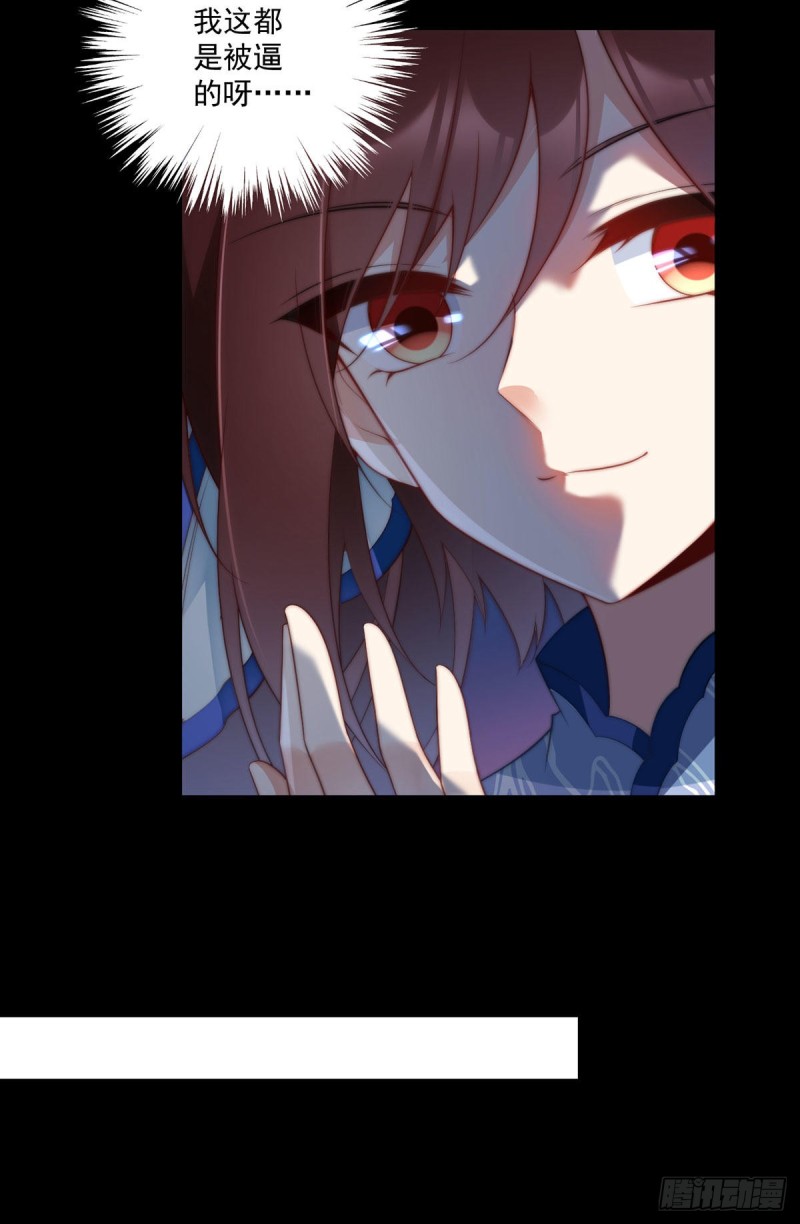 220.确定身世9
