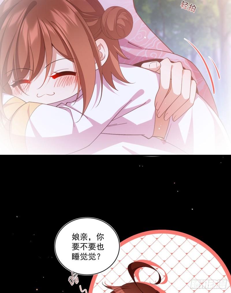 第397话 关于娘亲的梦25