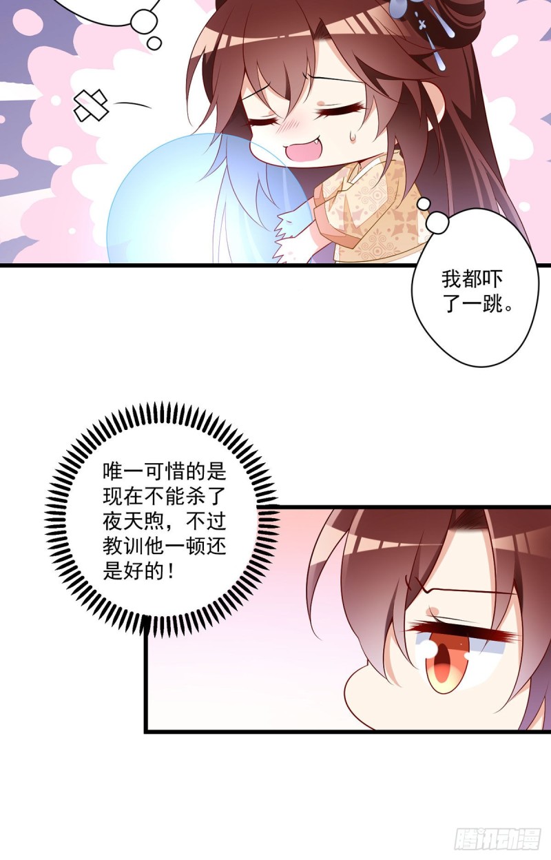 262.两个小渊渊22