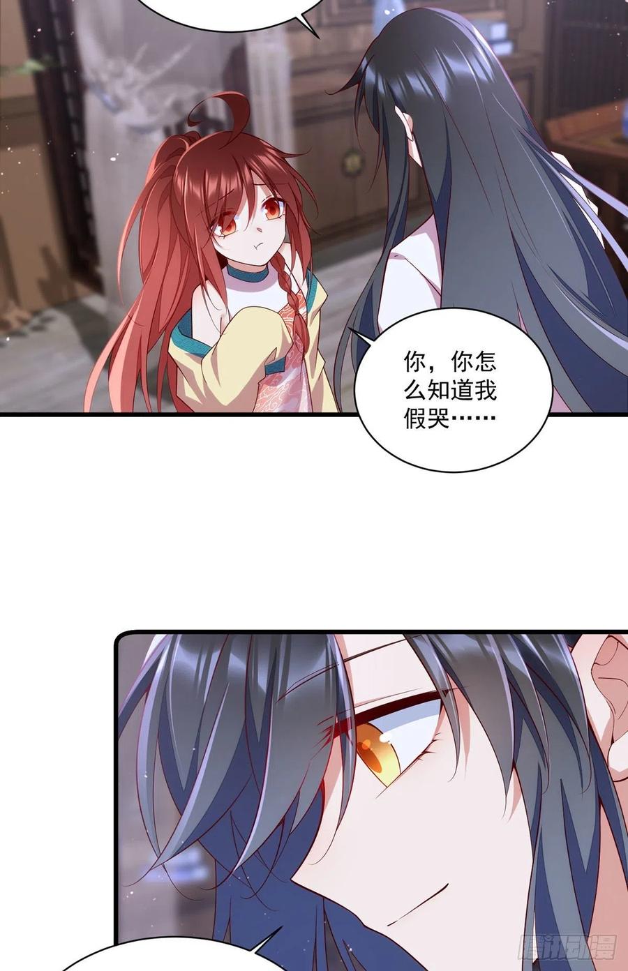 第315话 师父没有缺点25