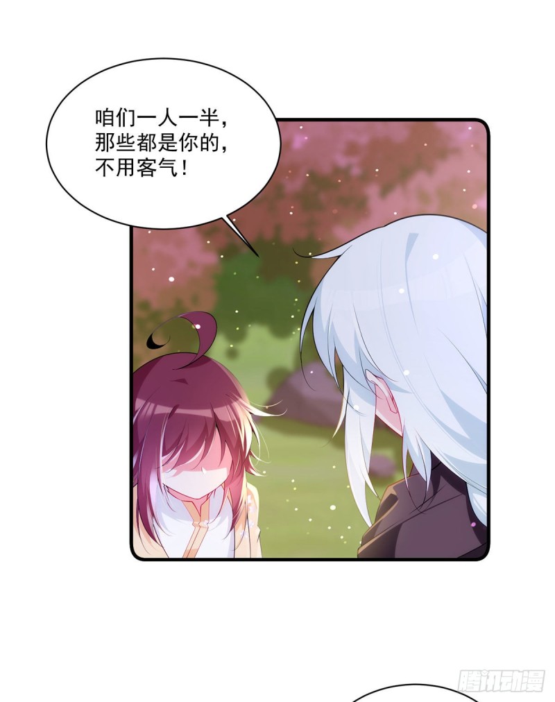 286.留给徒弟吃18