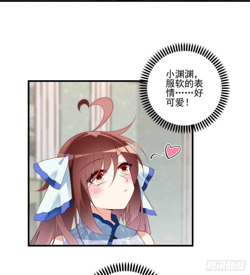 210.师父打徒弟天经地义3