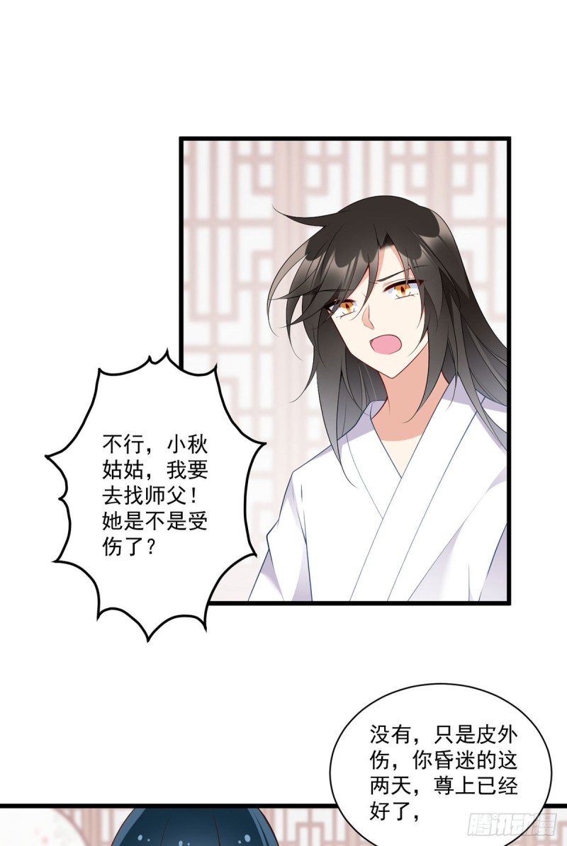 247.暴走萝莉30