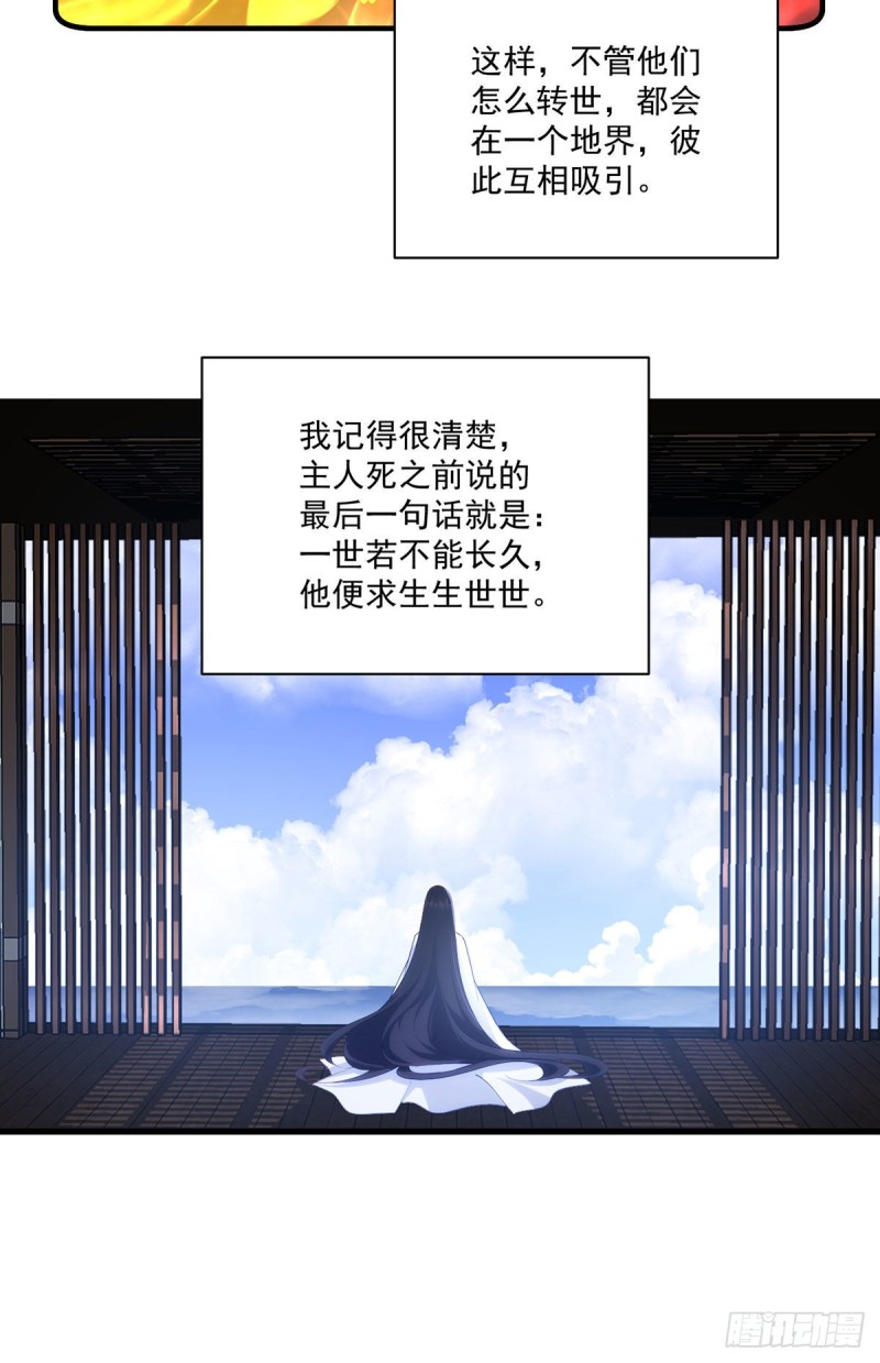 第289话 神剑出世7