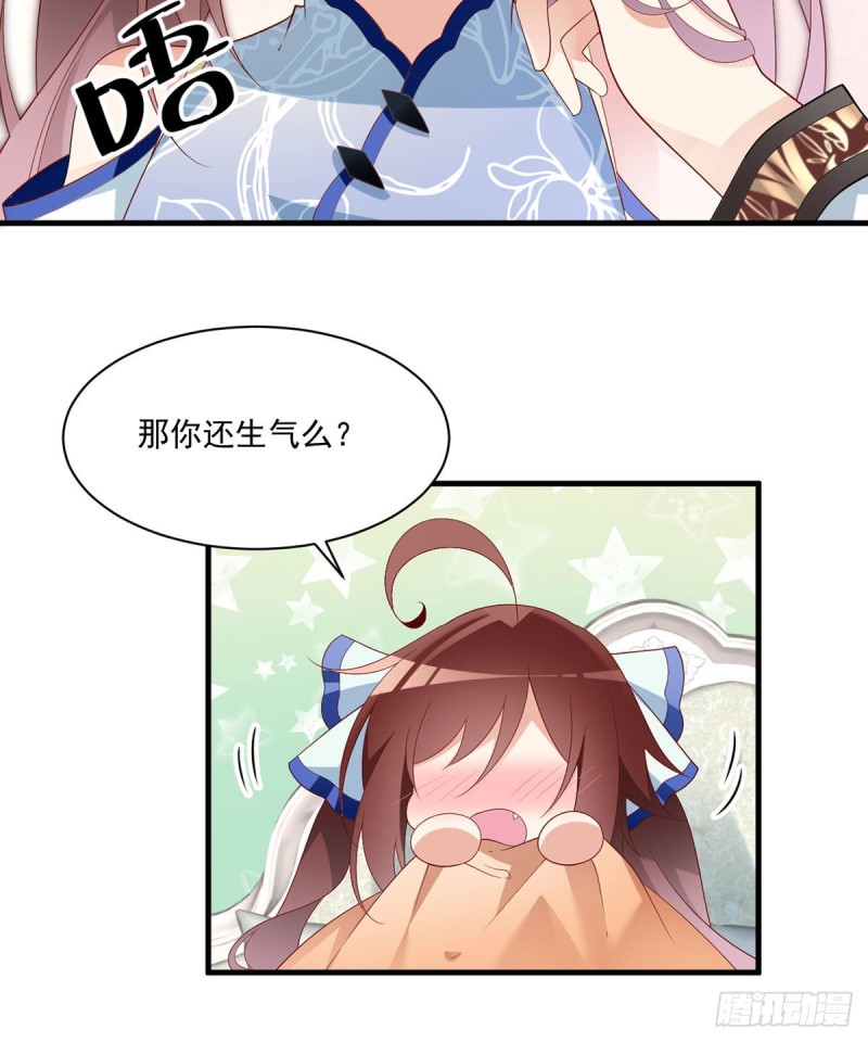 201.想变得无所不能25