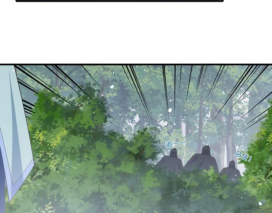 第450话 计划顺利？54