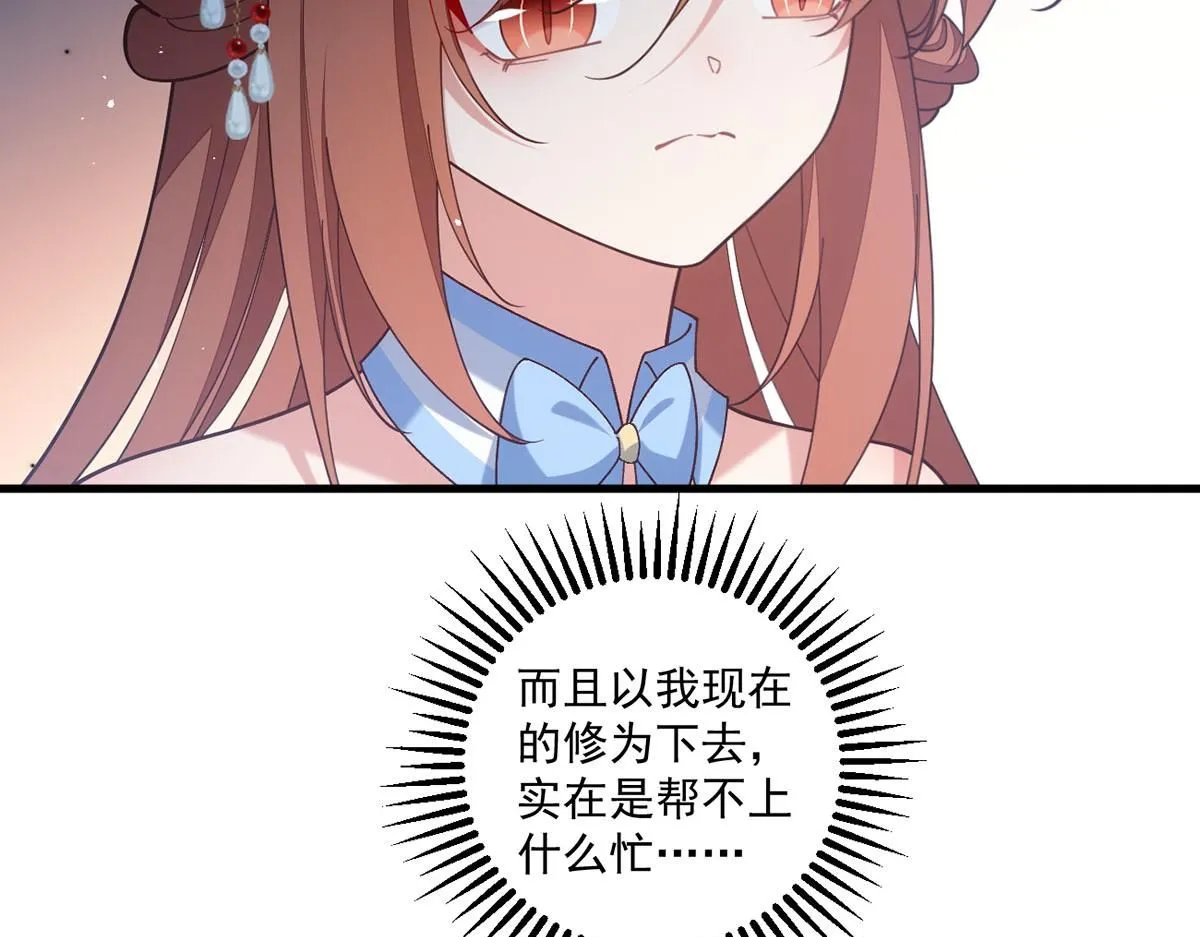 第474话 兽族之乱57
