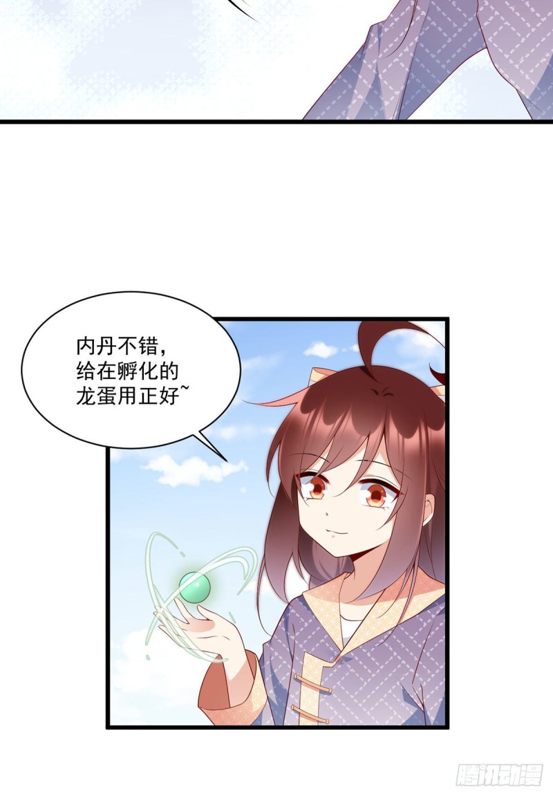 247.暴走萝莉22