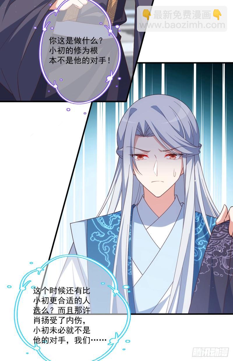 第408话 击败12