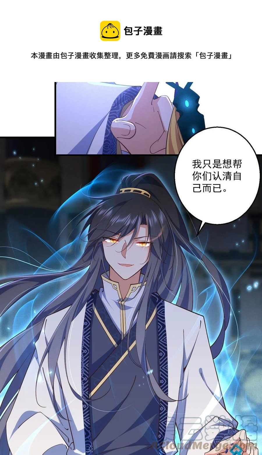 第342话 身份回归12