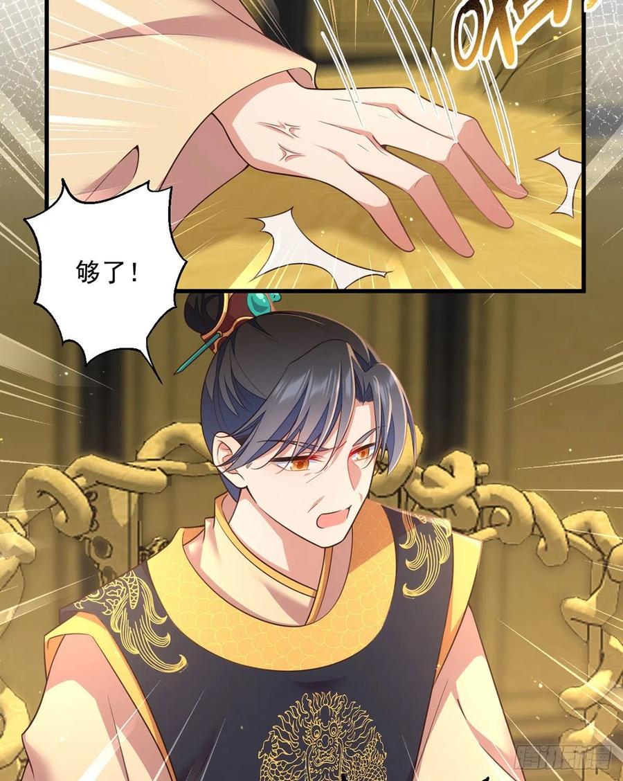 第338话 当众验血11