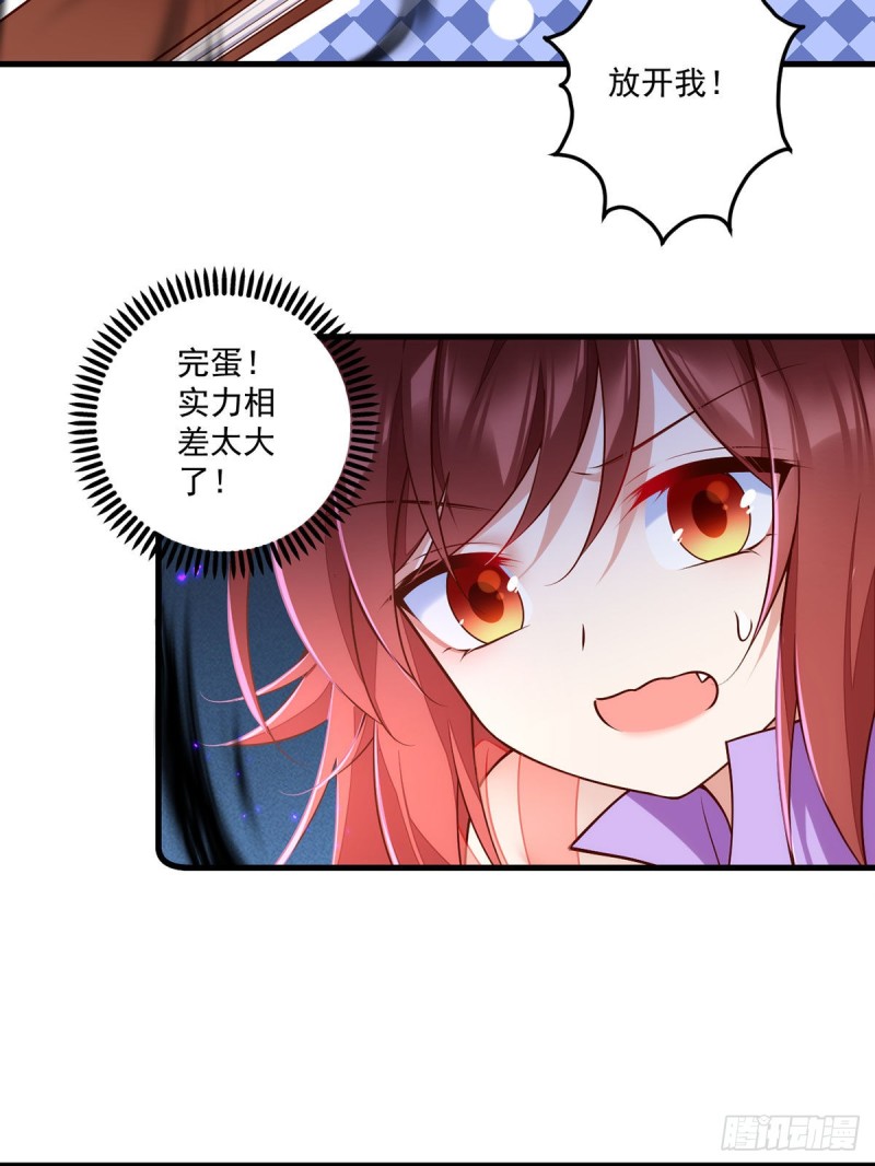 第304话 血印被抹掉了8