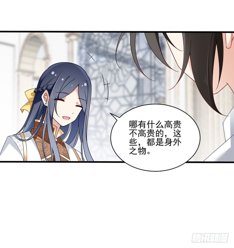 148.奸情的味道15