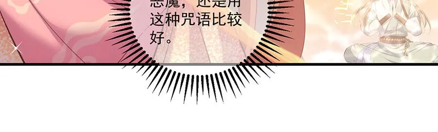 第453话 伪装高手76
