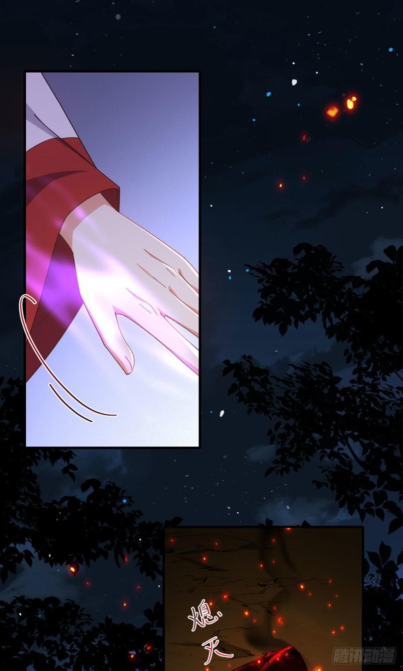 第369话 妖心24