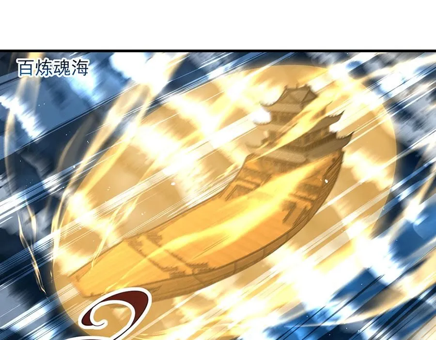 第470话 裂化果4