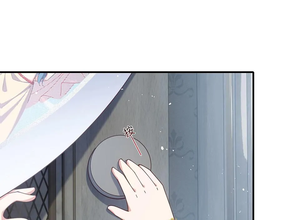 第483话 师父想要的是？4