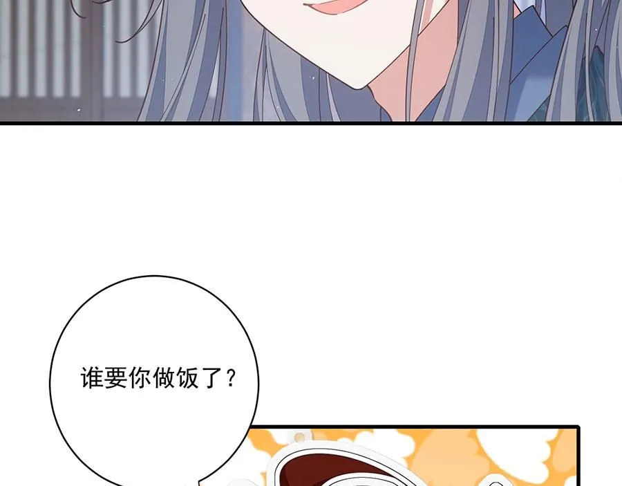 第479话 逆徒的求和招数11