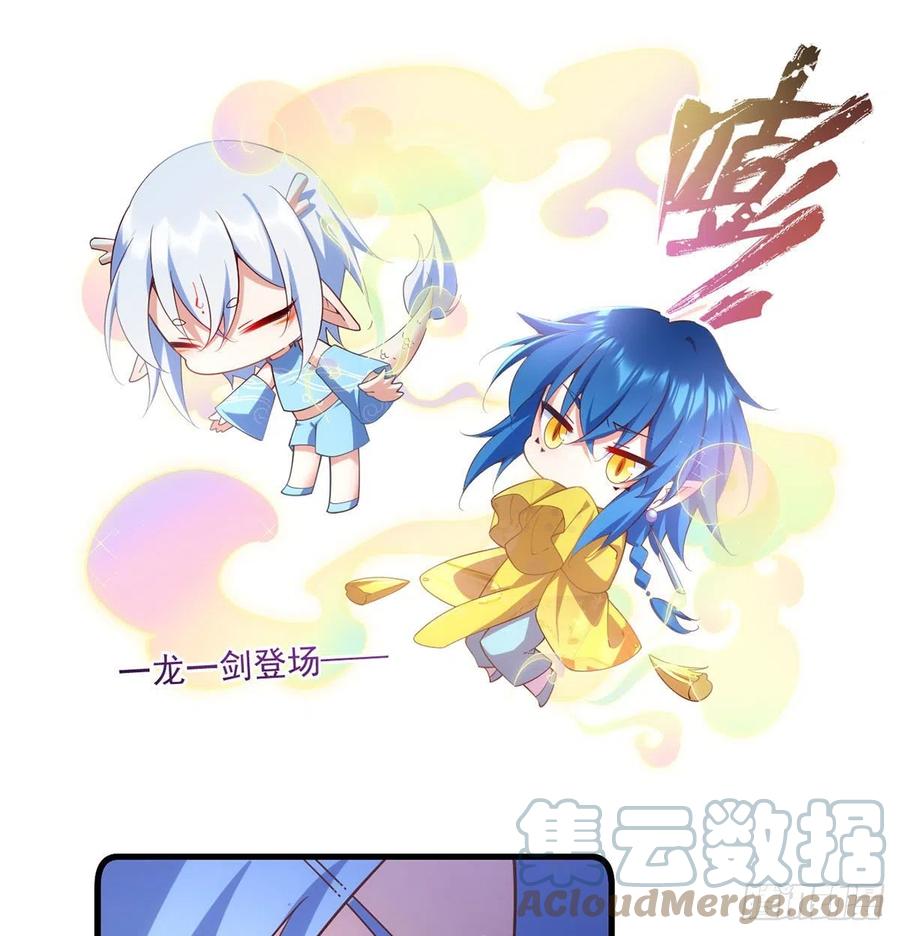 第314话 恶婆婆厉老18
