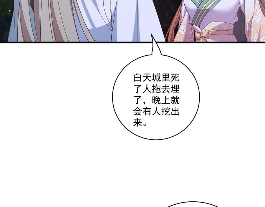 第440话 包子84