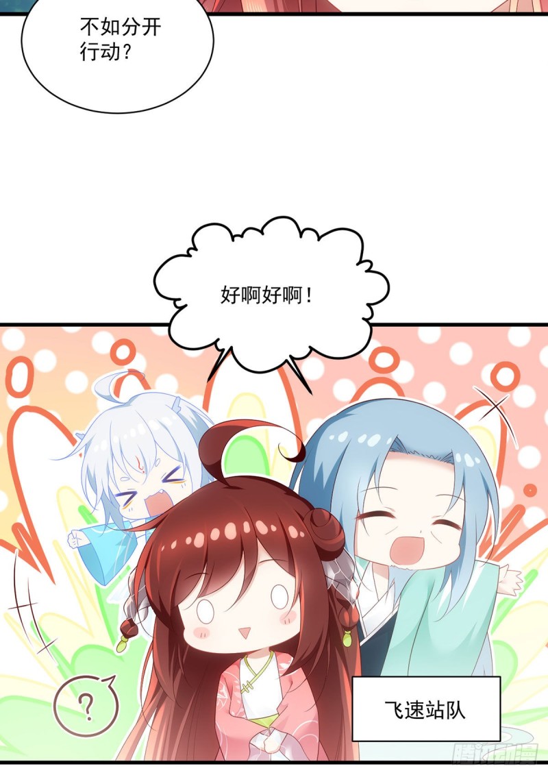 278.进入秘境32
