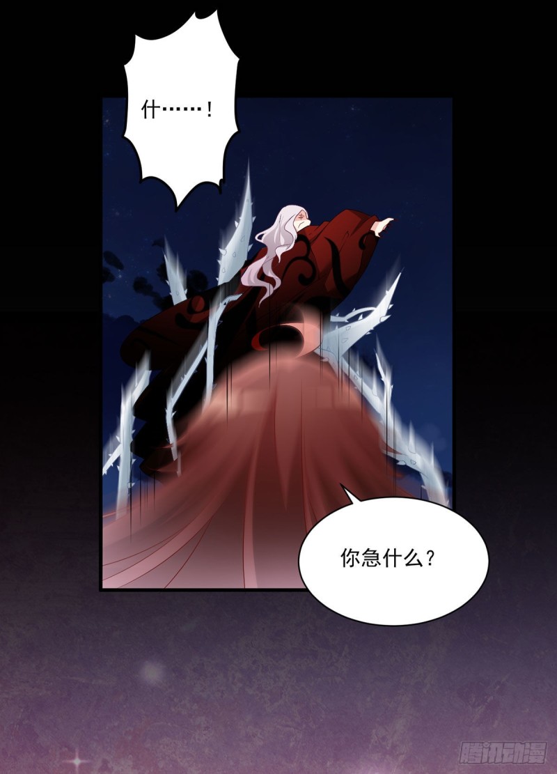 216.喝下我的血！28
