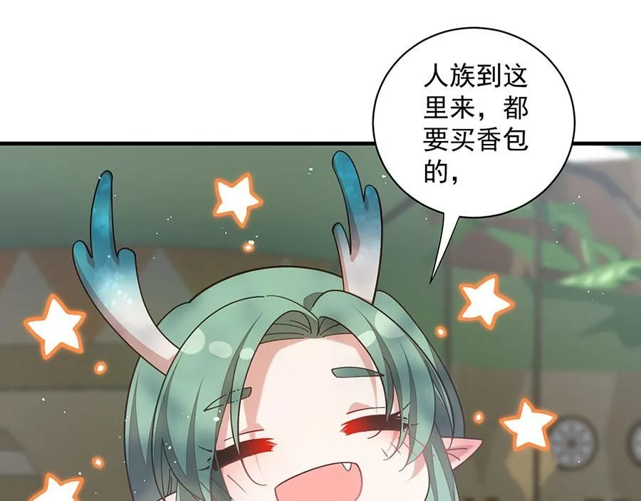 第470话 裂化果22