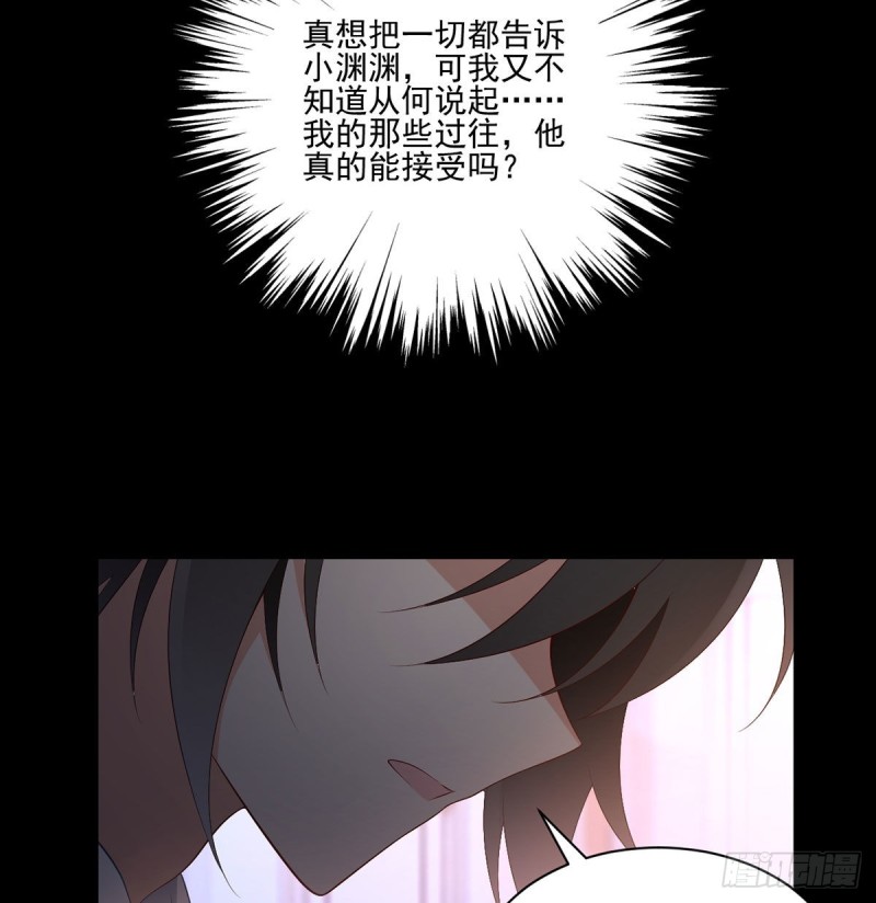 202.论师父尊严的破碎16
