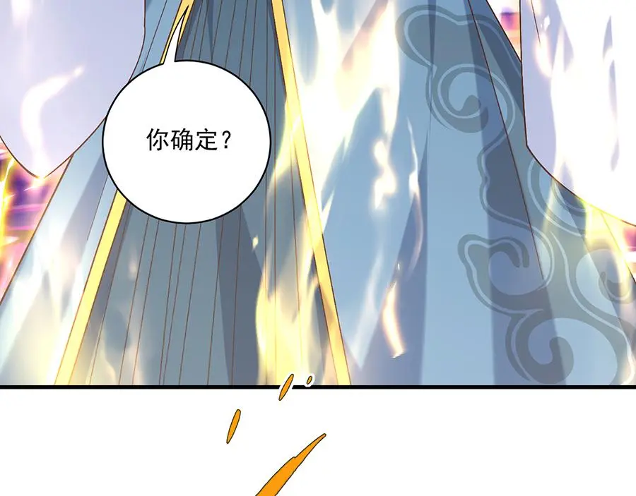 第491话 骑龙少女斗恶魔19