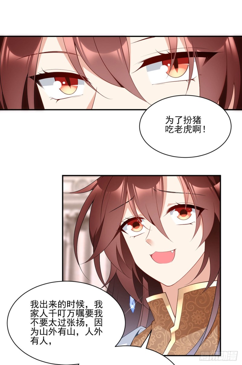 181.倒打一耙14