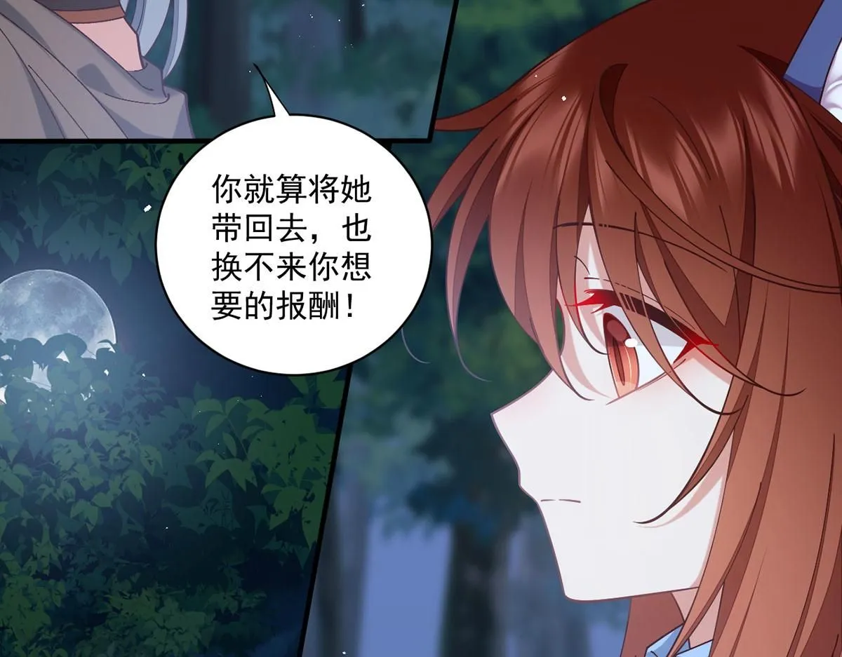 第474话 兽族之乱11