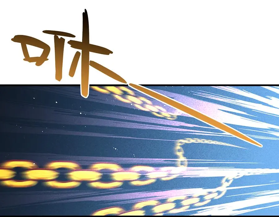 第488话 真假碎片6