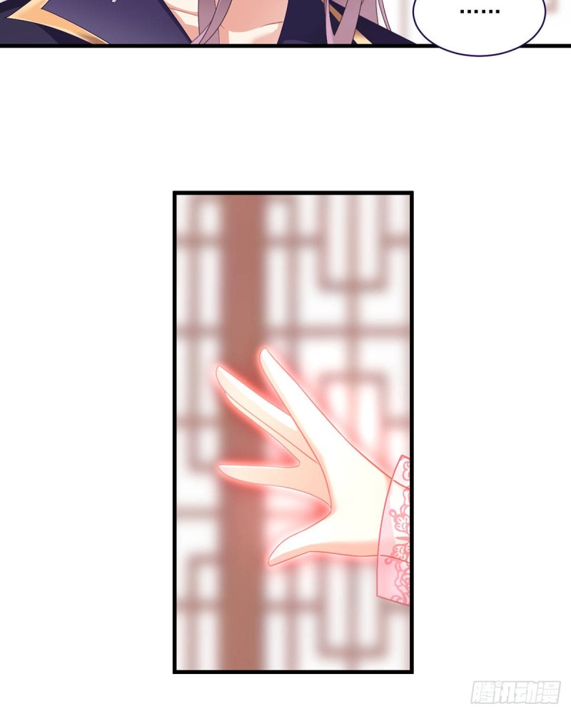 228.偶遇大魔头23