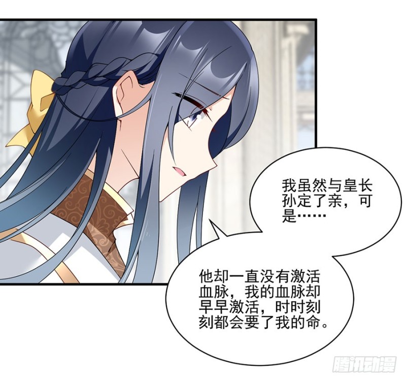 148.奸情的味道24