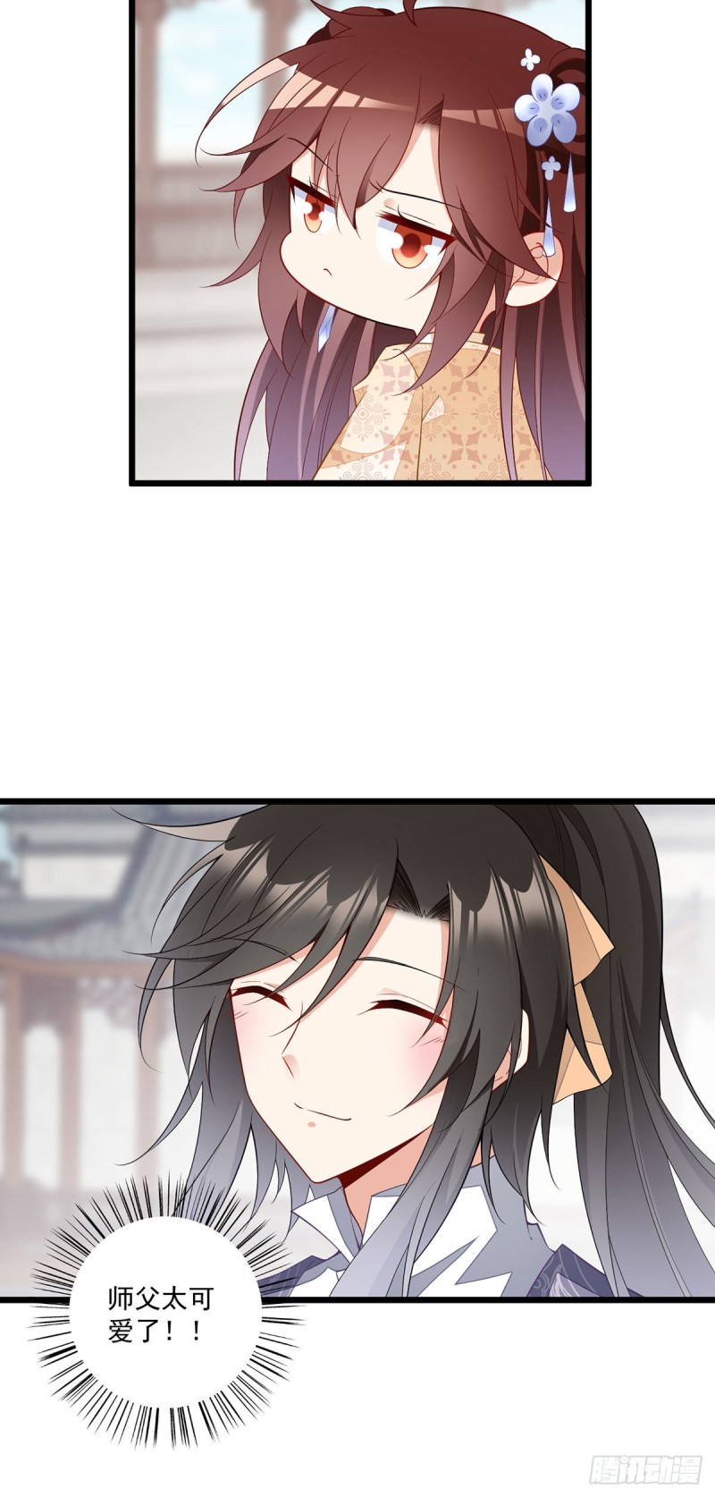 260.计划进行时7