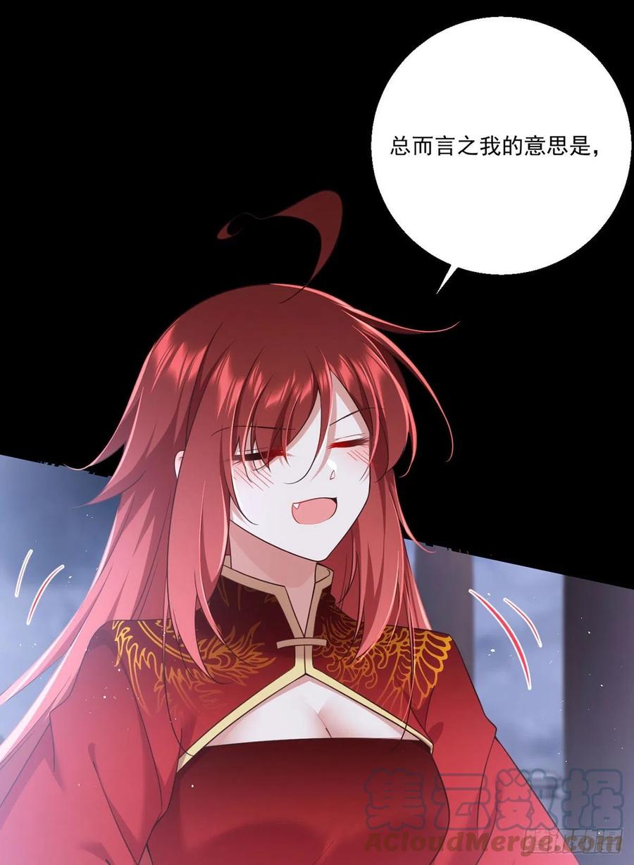 第333话 两世小渊渊20