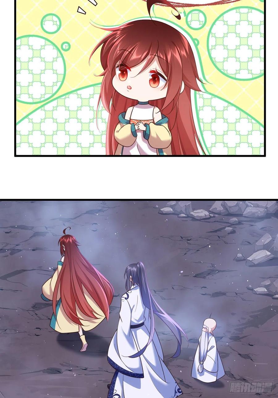 第328话 魔煞本性7