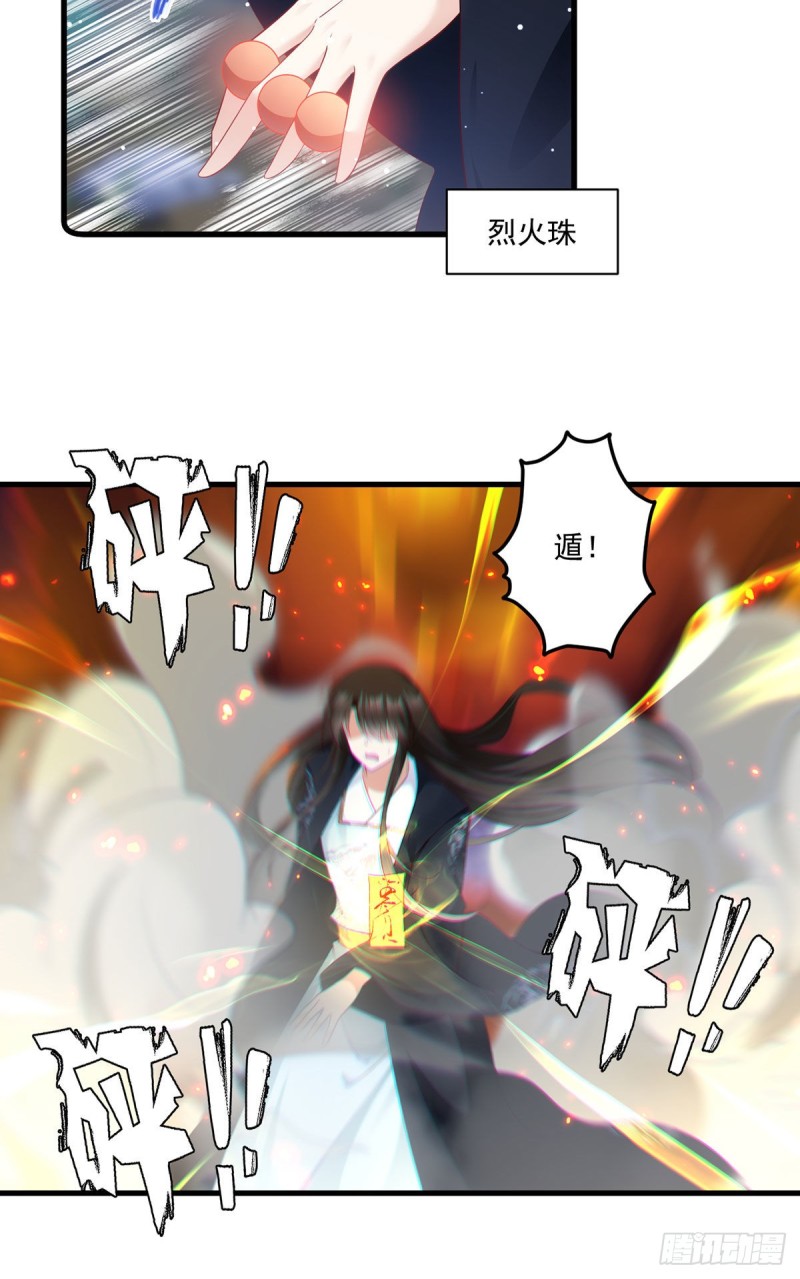 281.宝藏的呼唤23