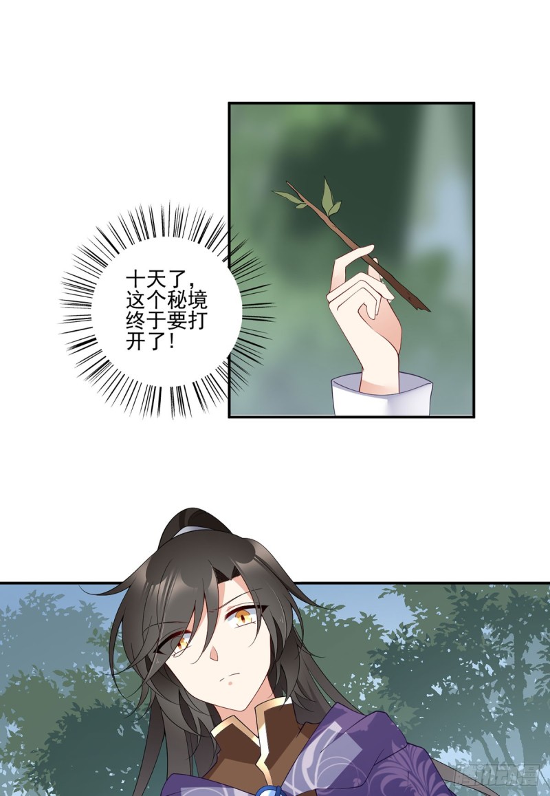 170.终于吃上肉的元初21