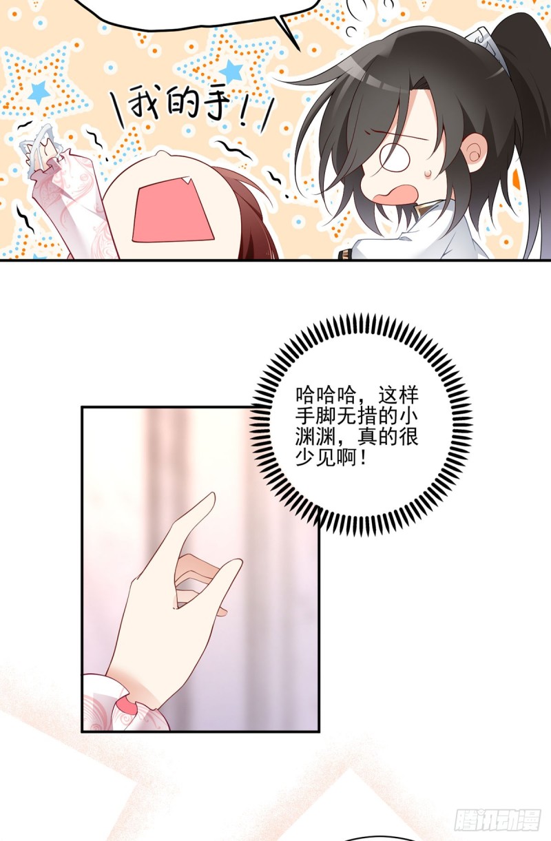 174.学院的介入9