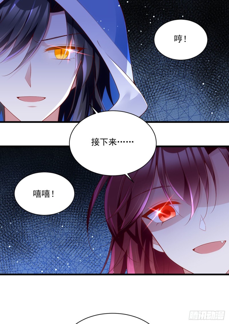 281.宝藏的呼唤21