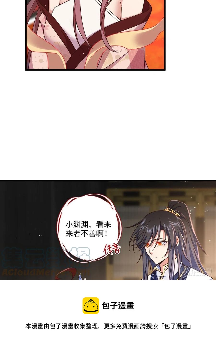 第341话 凤家来人4